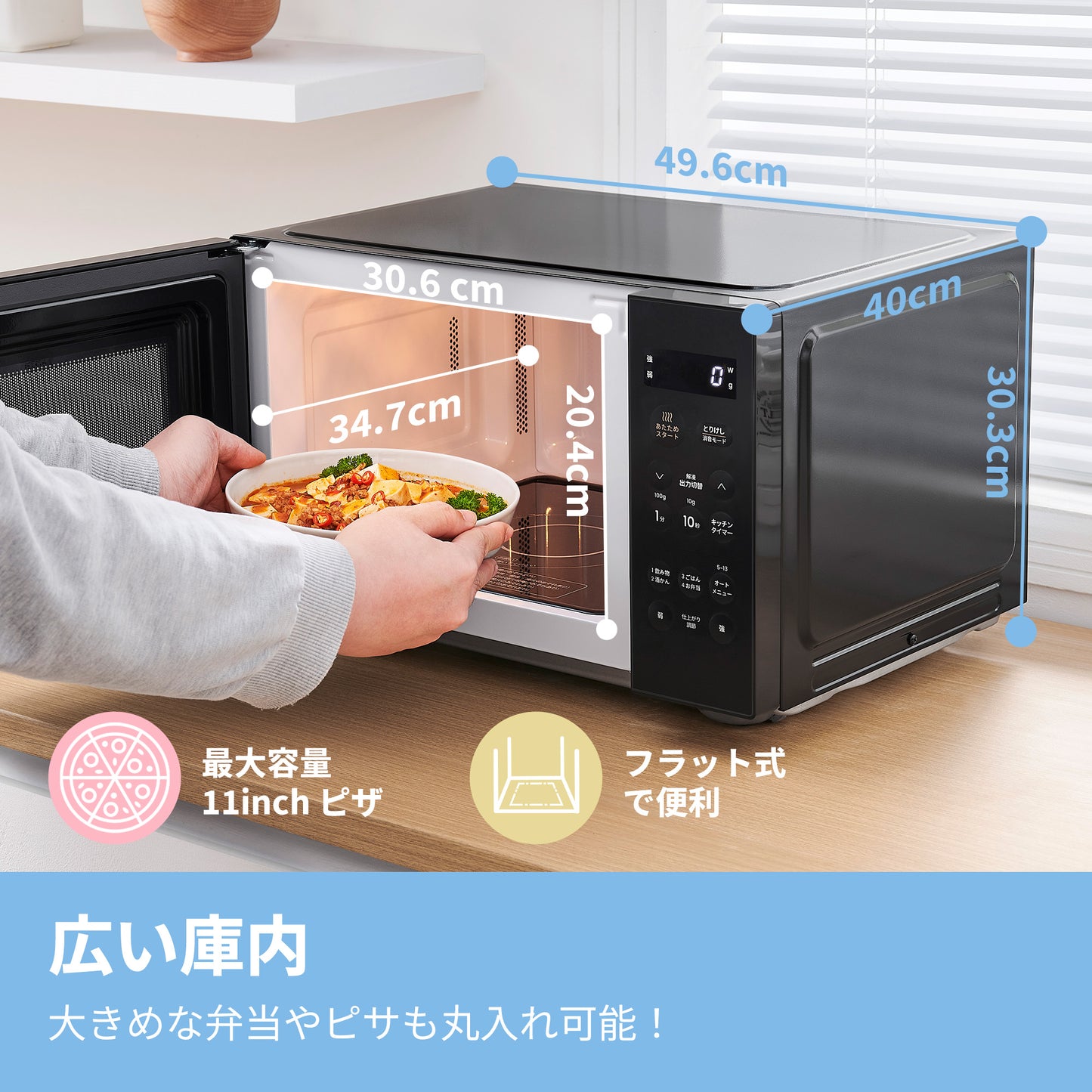 COMFEE' 電子レンジ 23L フラットテーブル ブラック 単機能CMO-EMP032XFPG(BK)