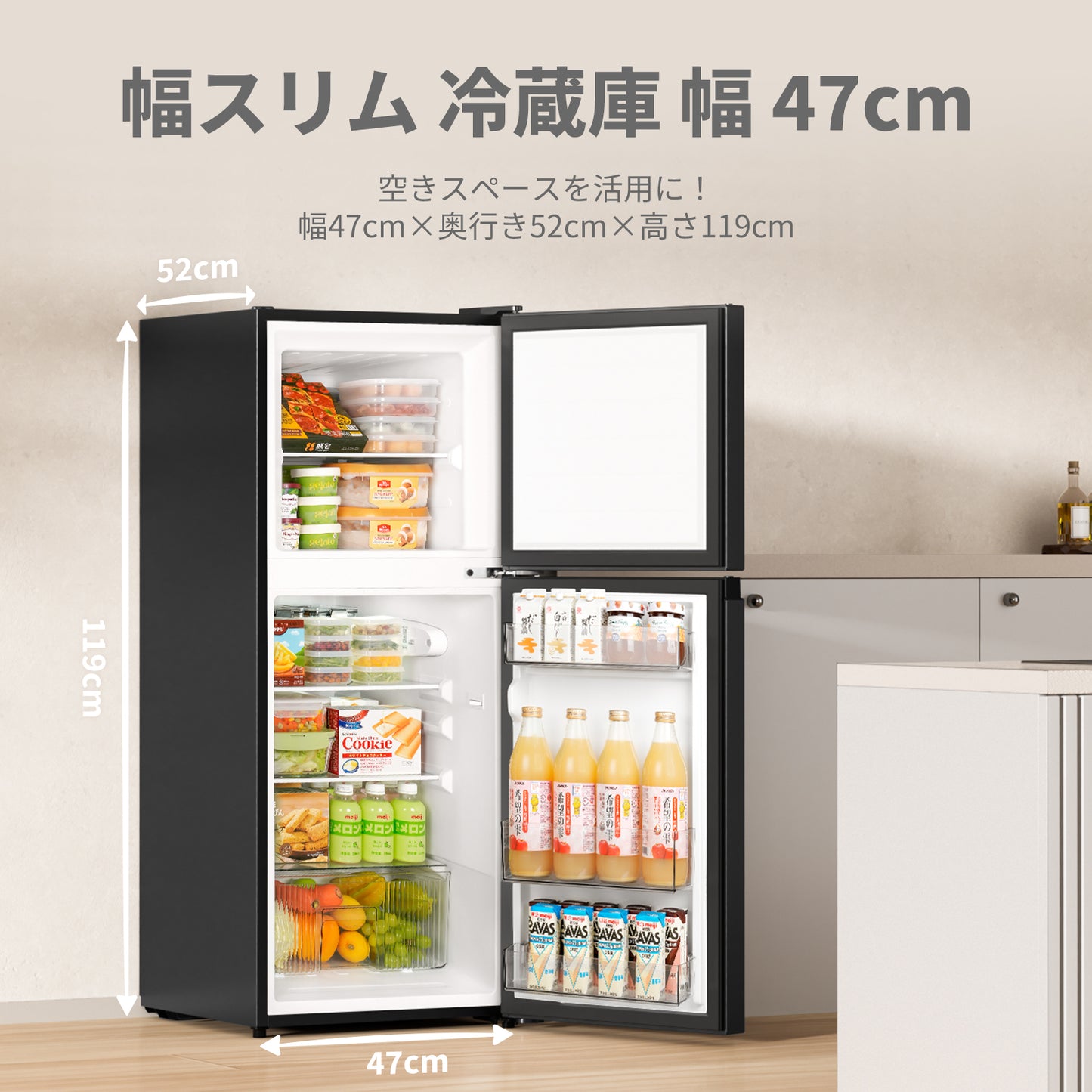 COMFEE' 冷蔵庫 132L ブラック RCT128BL1JP(E)