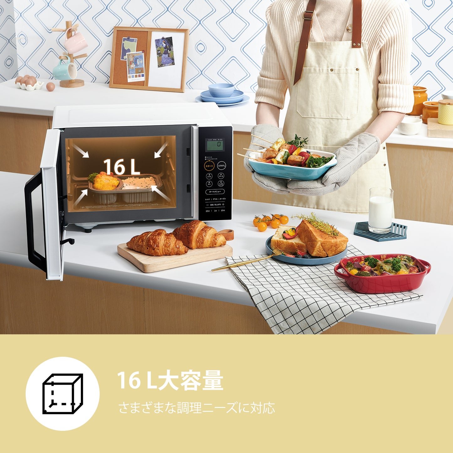 COMFEE' オーブンレンジ 16L フラットテーブル ブラック+ホワイト CF-DA161-WB