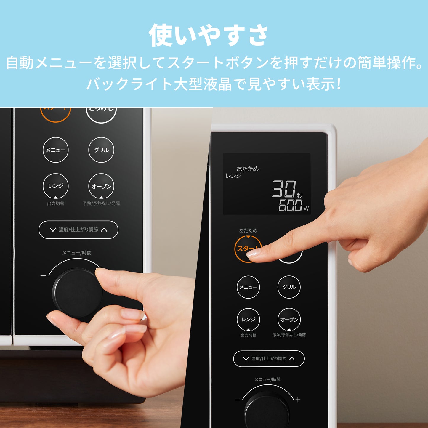 COMFEE' オーブンレンジ スチーム フラットテーブル 25L ブラック+ホワイト CFM-BA252