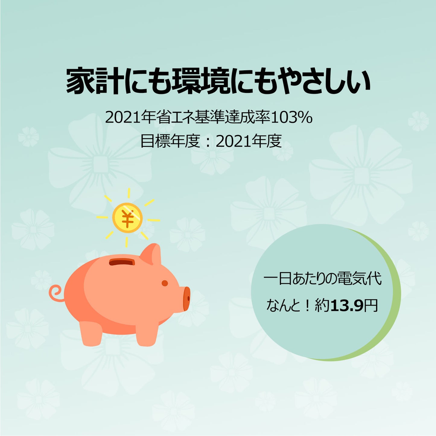COMFEE' 冷凍庫99L ホワイト RCC100WH(E)