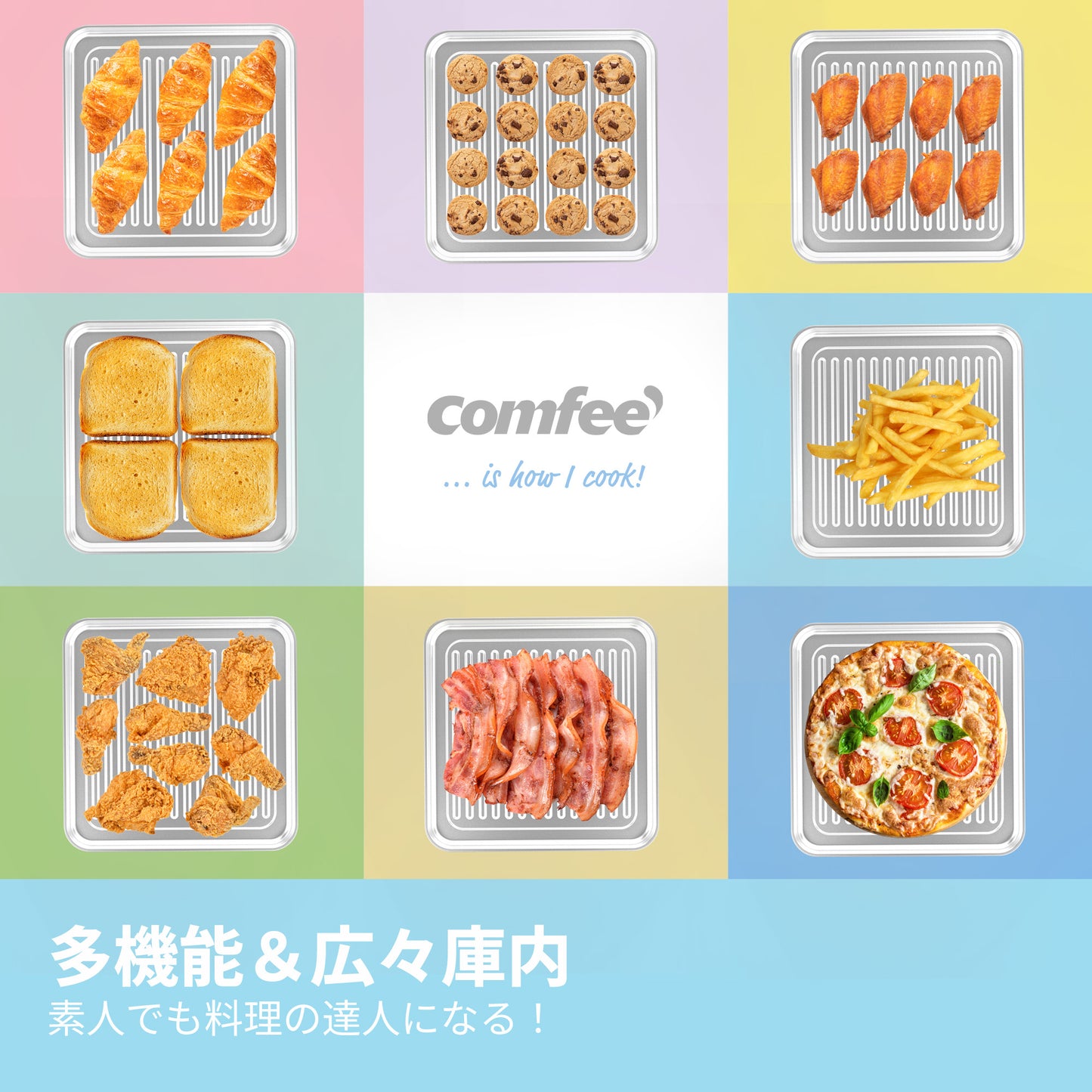 COMFEE' オーブントースター 4枚焼き アイボリー CF-MC142-AY