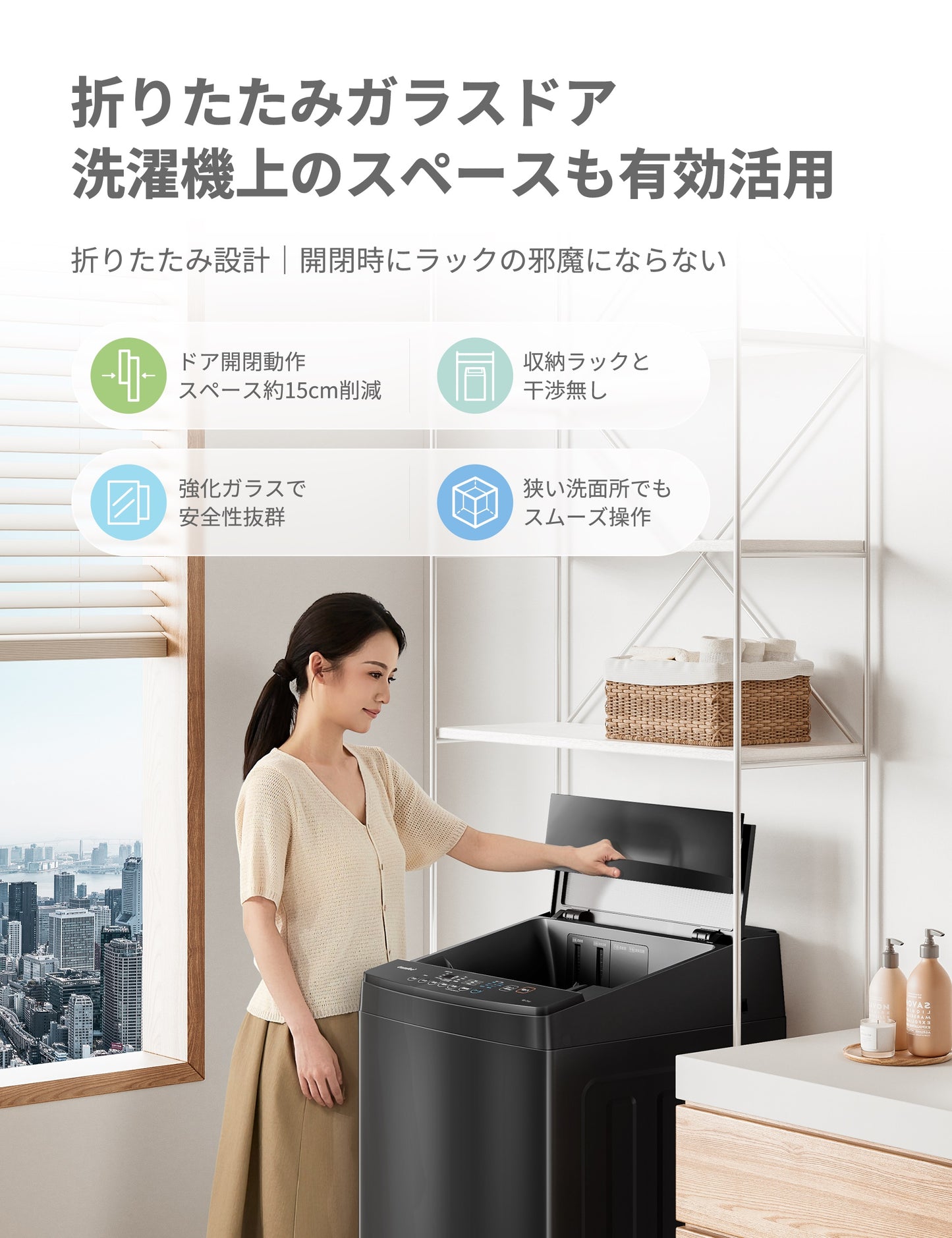 COMFEE’洗濯機 8kg 洗剤自動投入 風乾燥 黑 CA-80A1(T)