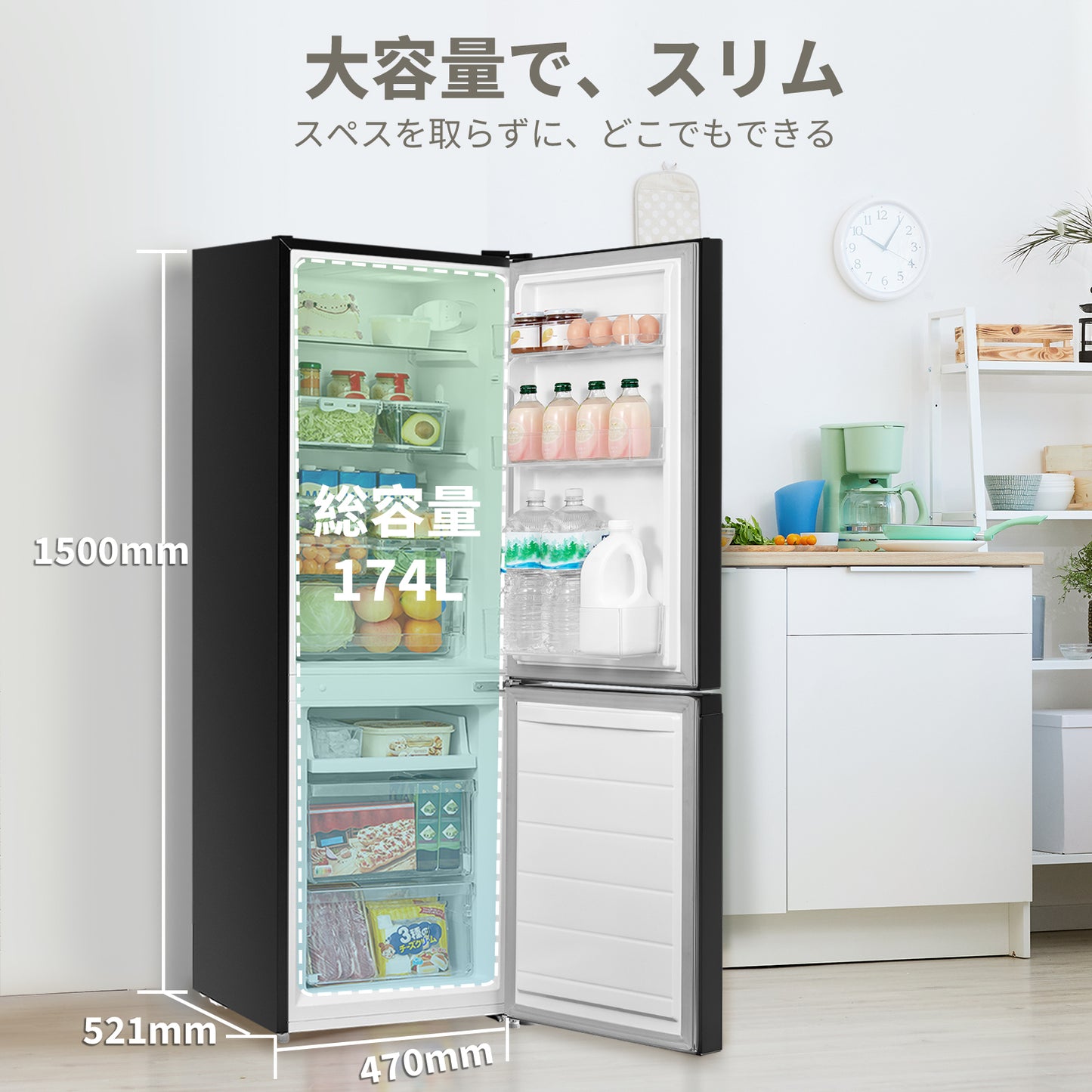 COMFEE' 冷蔵庫 174L ブラック RCB169BL1JP(E)