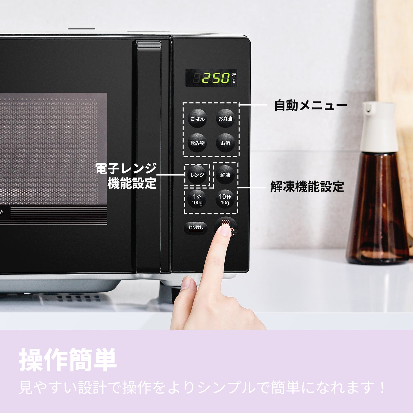 COMFEE' 電子レンジ16L フラットテーブル ブラック 単機能 CF-EM202-BK