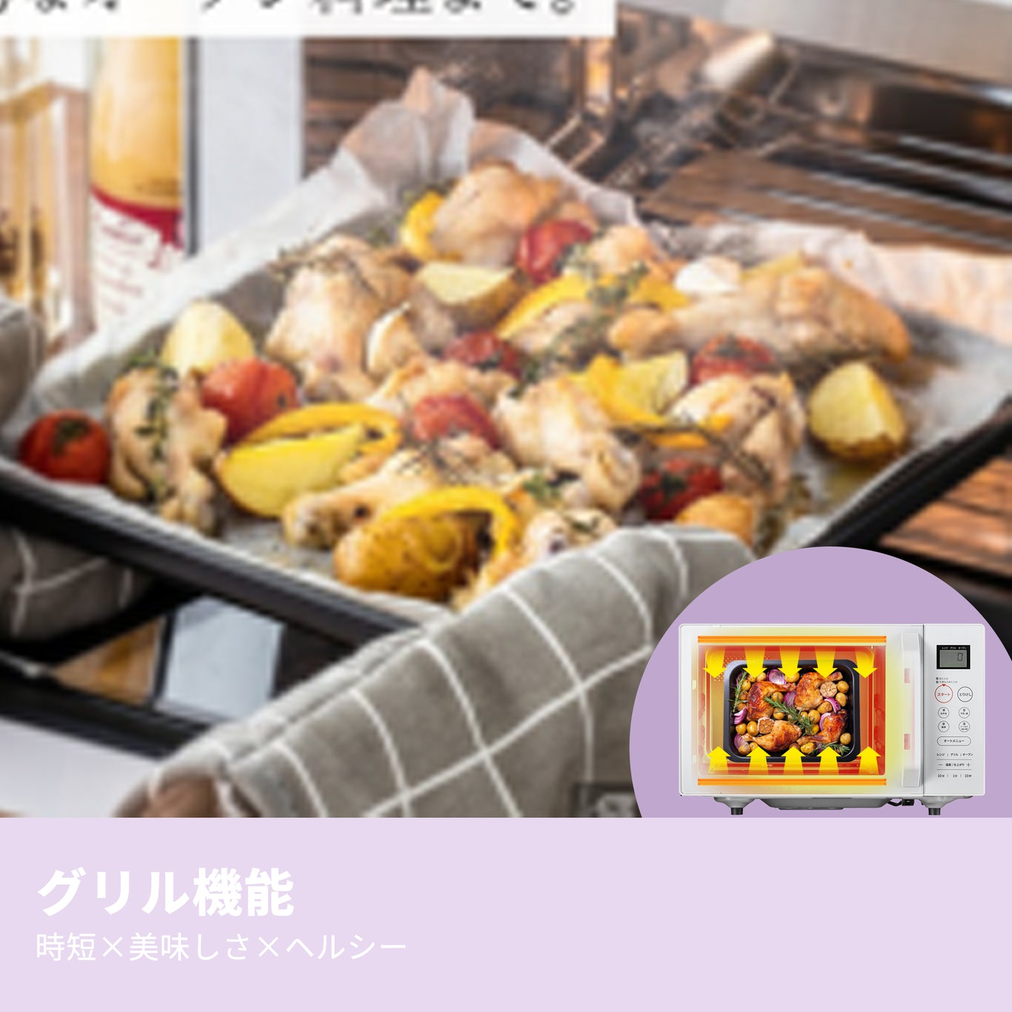 COMFEE' オーブンレンジ 18L フラットテーブル ホワイト CF-EA181-WH