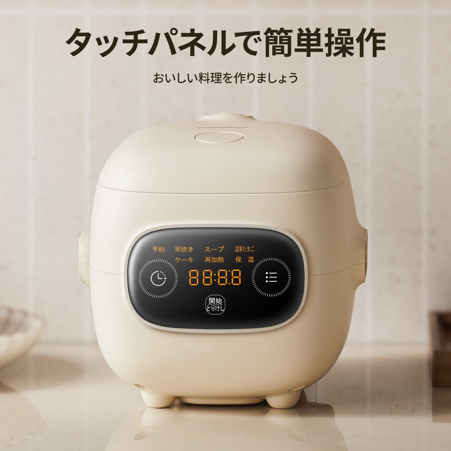 COMFEE' 炊飯器 2合炊き マイコン MB-FB12X1-306EW