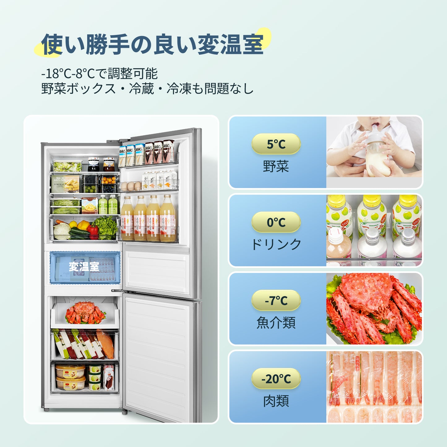 COMFEE' 冷蔵庫 237L シルバー RCB239DS1JP(E)