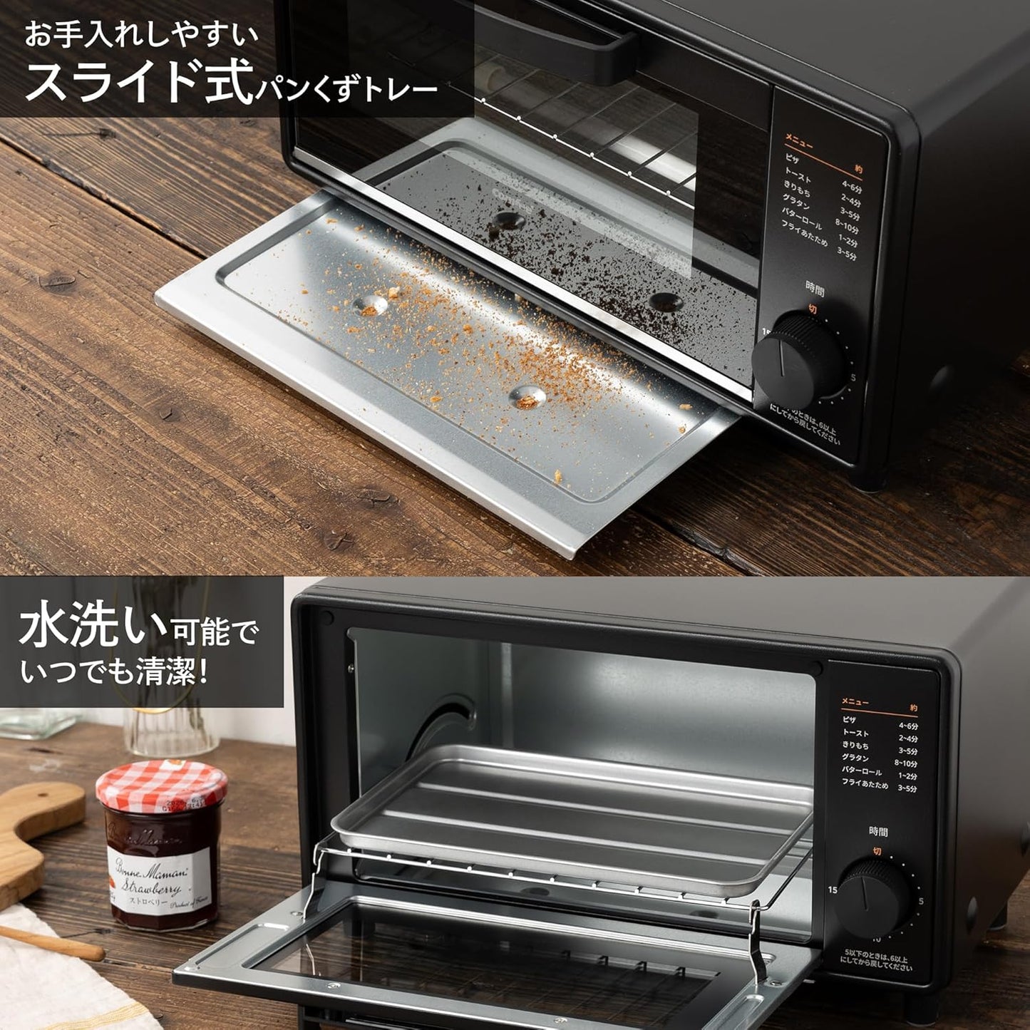 COMFEE'オーブン・トースター CF-MD081-BK