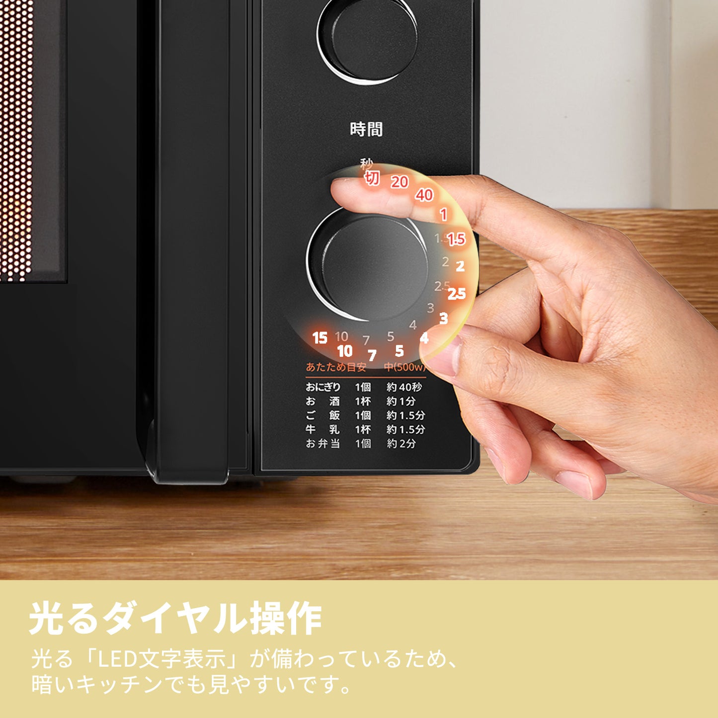 COMFEE‘ 電子レンジ 17L ターンテーブル ブラック 単機能 CF-AM202-BK