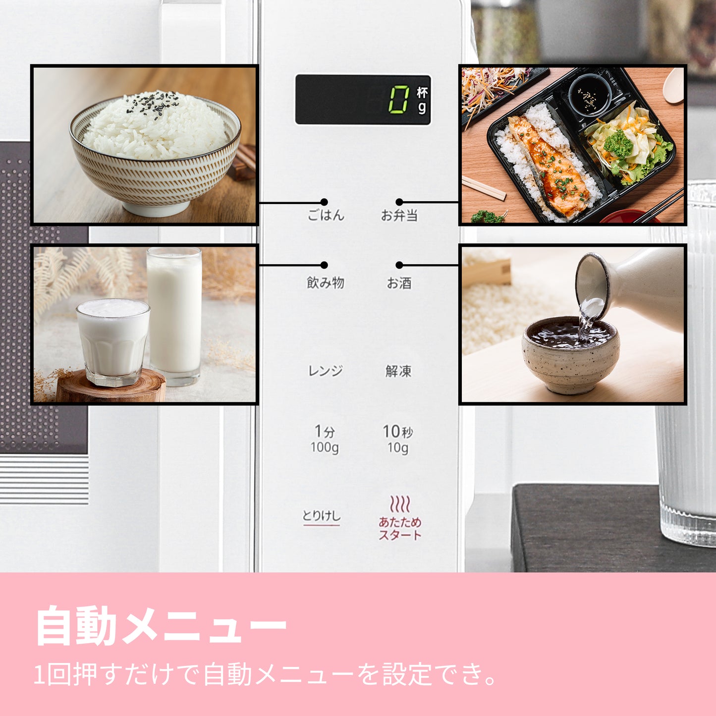 COMFEE' 電子レンジ16L フラットテーブル ホワイト 単機能 CF-EM202-WH