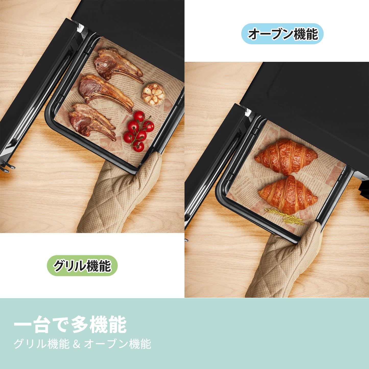 COMFEE' オーブンレンジ 16L フラットテーブル ブラック CF-EA162-BK
