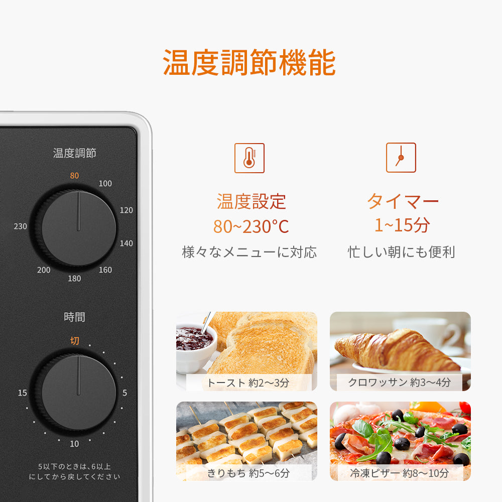 COMFEE' オーブントースター 2枚焼き8L ブラック&ホワイト CF-AD081