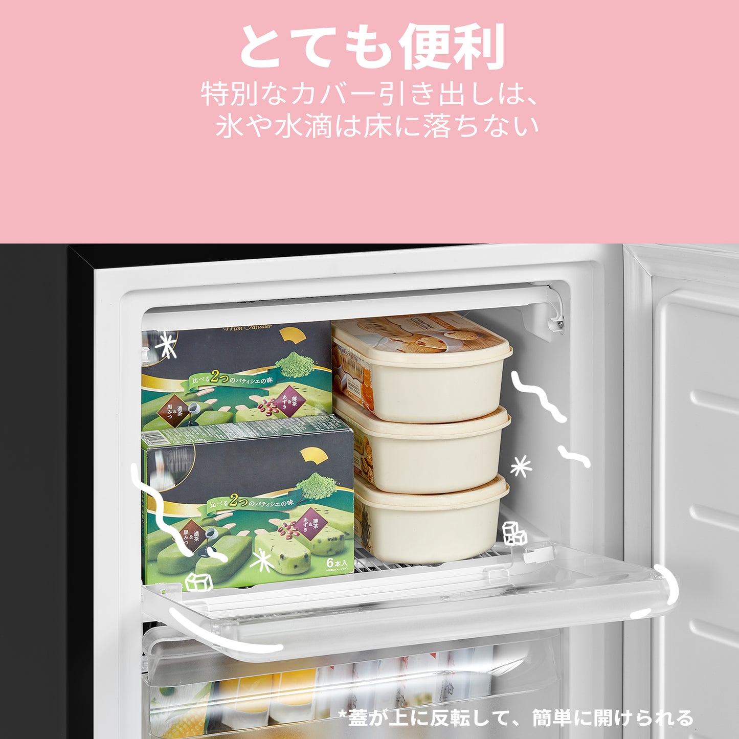 COMFEE' 冷凍庫62L ブラック RCD60BL1JP(E)