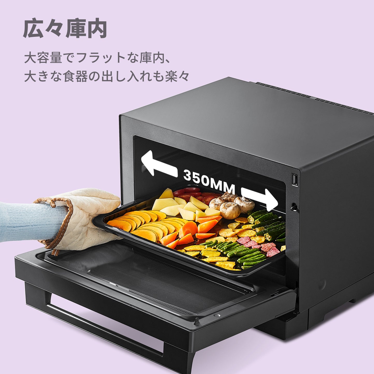 COMFEE' オーブンレンジ スチーム 20L フラットテーブル ブラック CFM-DX211