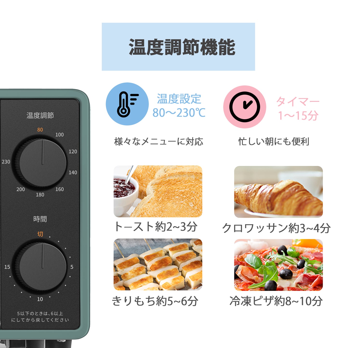 COMFEE' オーブントースター 2枚焼き 8L グリーン CF-CD083