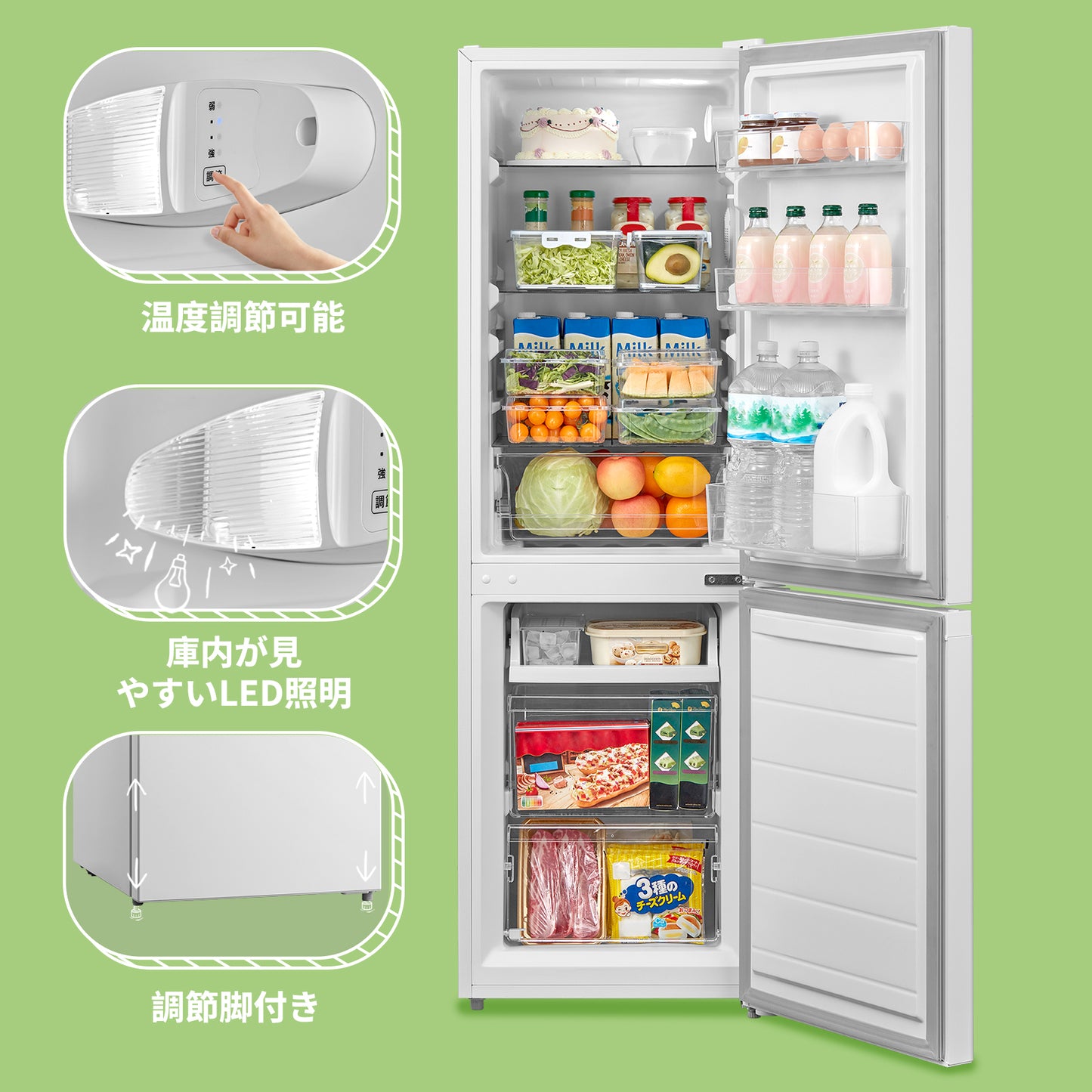 COMFEE' 冷蔵庫 174L ホワイト RCB169WH1JP(E)