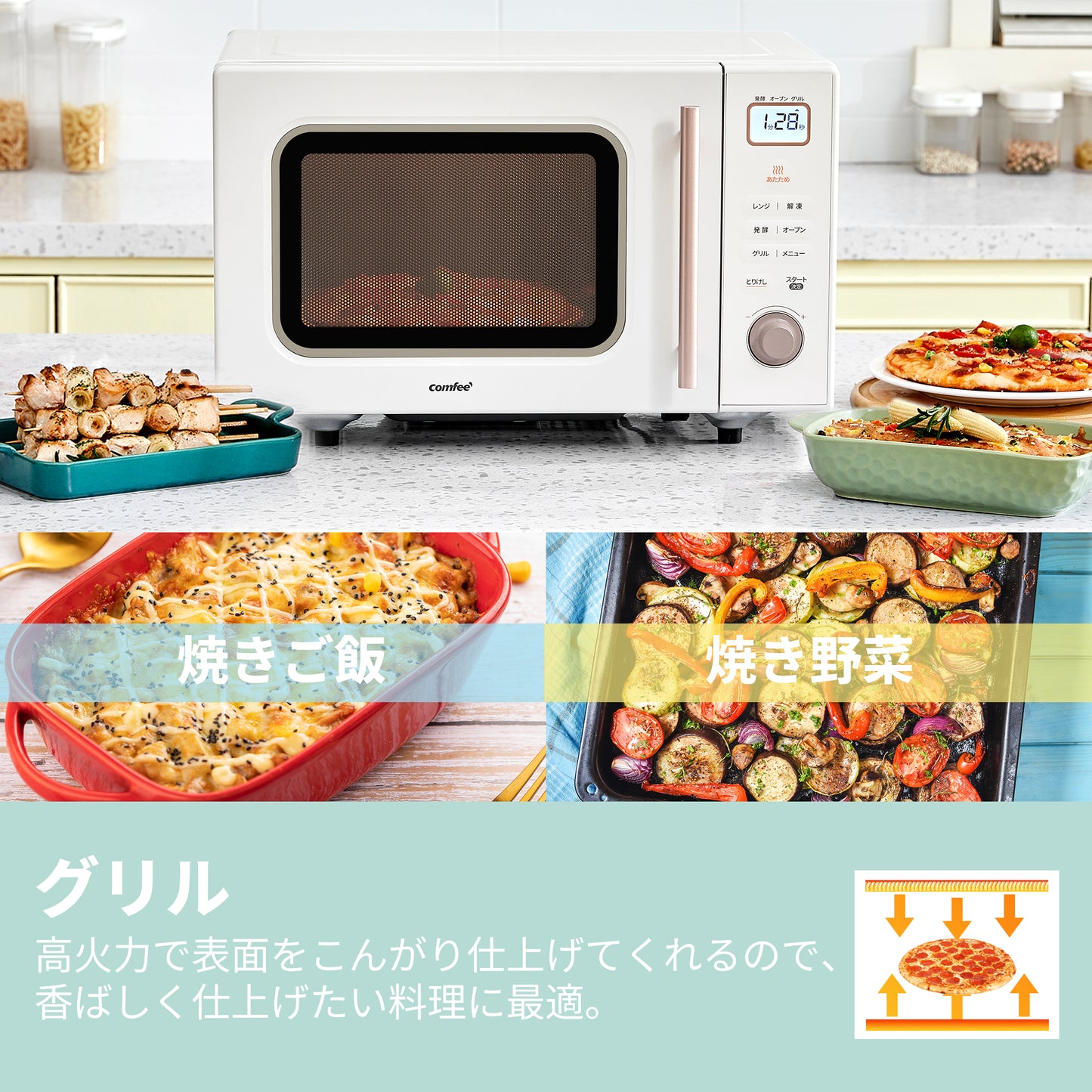 COMFEE' オーブンレンジ 16L フラットテーブル アイボリー CF-EA161-AY