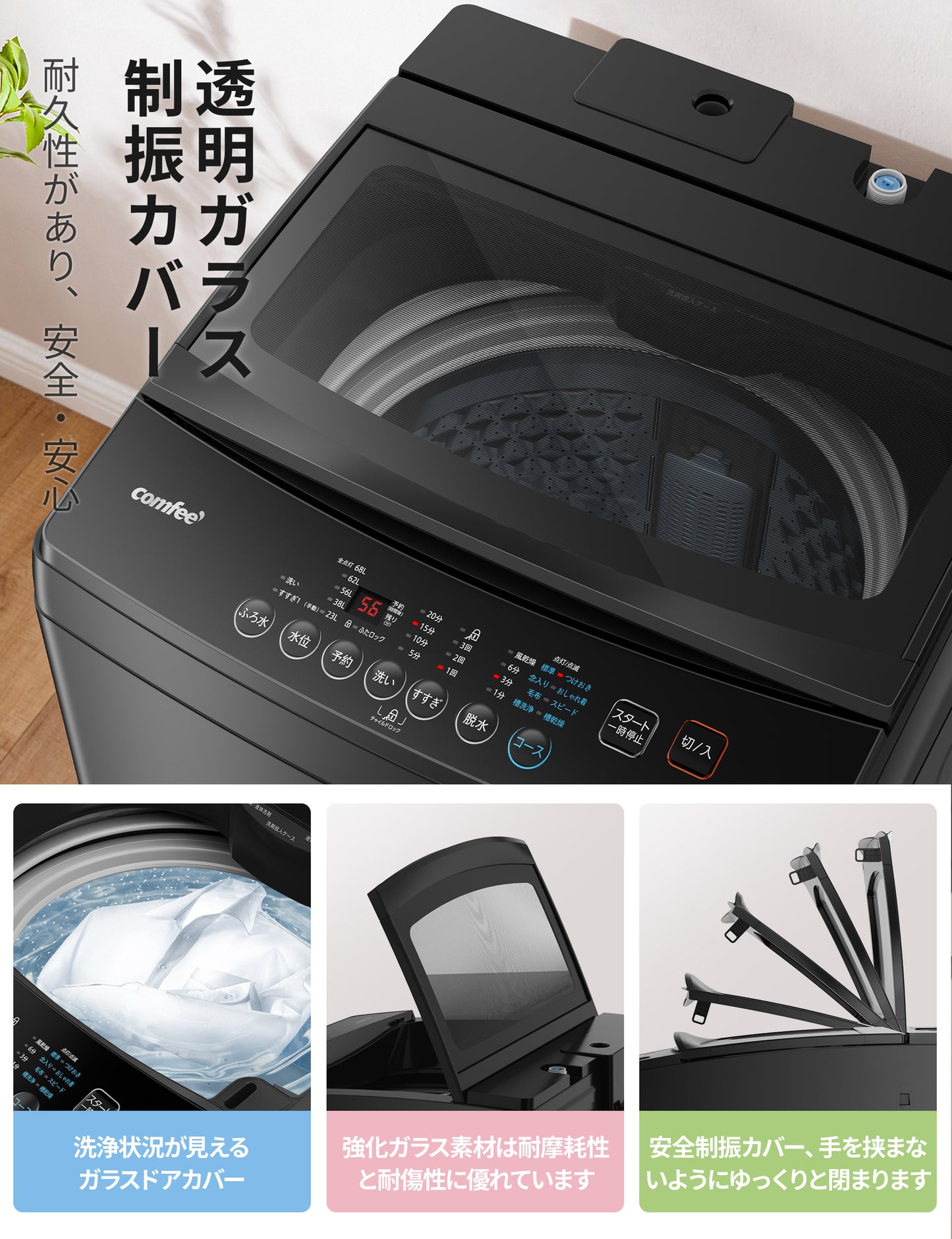 COMFEE' 洗濯機 9kg 全自動 風乾燥 金属グレー CAS16EW90/TT-JP