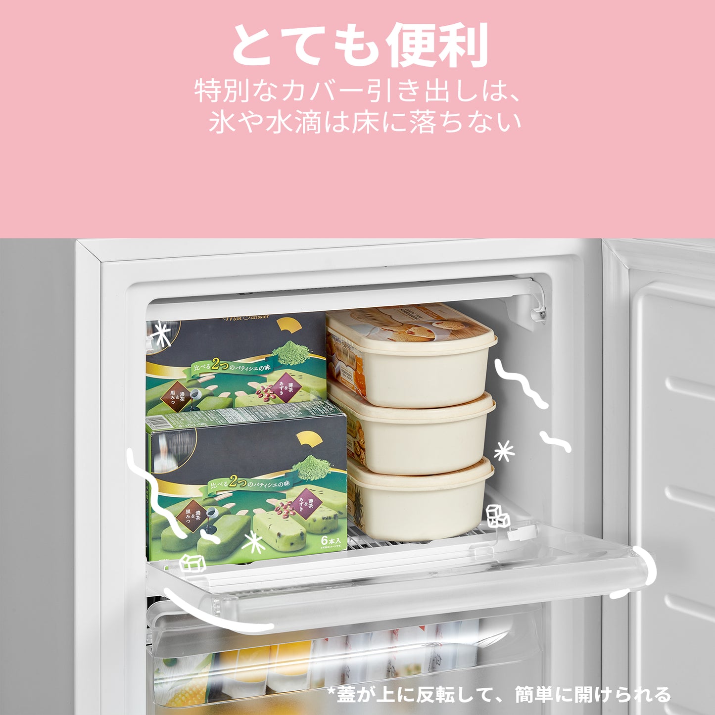 COMFEE' 冷凍庫 62L ホワイト RCD60WH1JP(E)