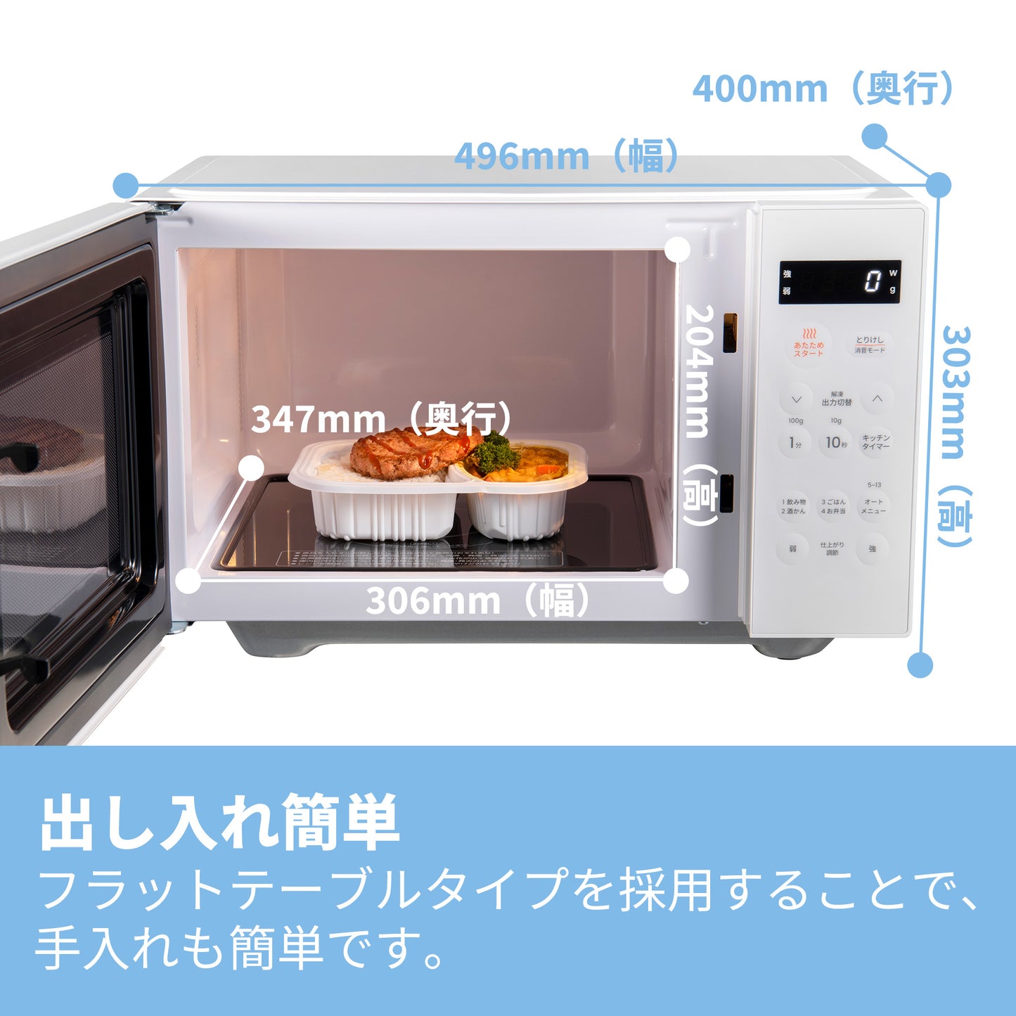 COMFEE' 電子レンジ 23L フラットテーブル ホワイト 単機能 CMO-EMP032XFPG(WH)