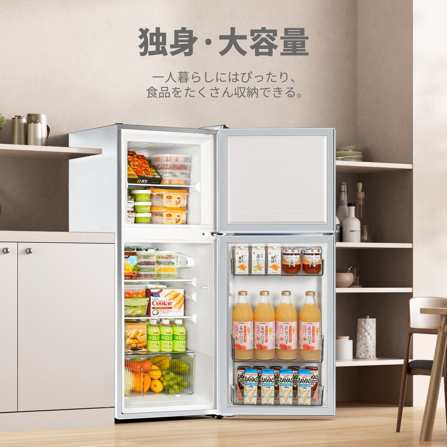 COMFEE' 冷蔵庫 132L ホワイト RCT128WH1JP(E)