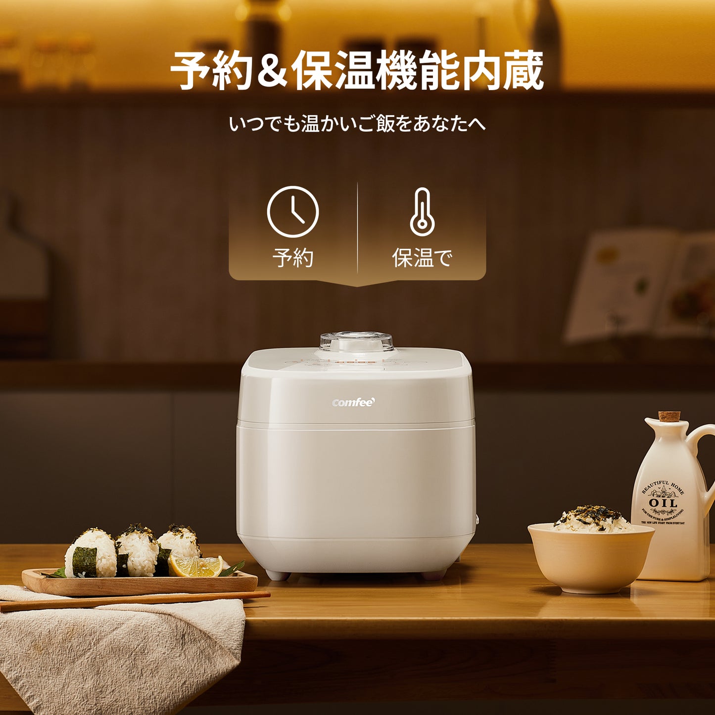 COMFEE' 炊飯器 5.5合炊き マイコン CRD-30DAT1B1
