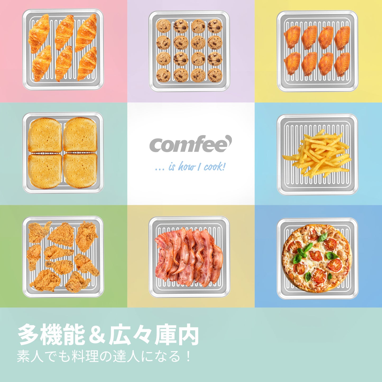 COMFEE' オーブントースター 4枚焼き 14L アイボリー CF-AC141-AY