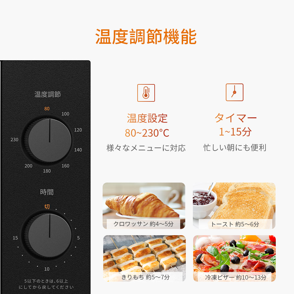 COMFEE' オーブントースター 4枚焼き 12L ブラック+ホワイト CF-AC121