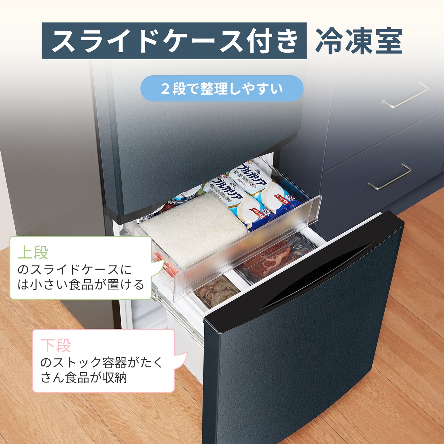 COMFEE' 冷蔵庫 170L グレー RCB170DS1JP(E)