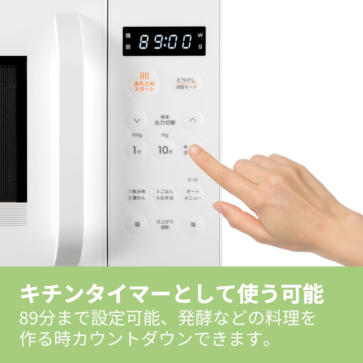 COMFEE' 電子レンジ 23L フラットテーブル ホワイト 単機能 CMO-EMP032XFPG(WH)