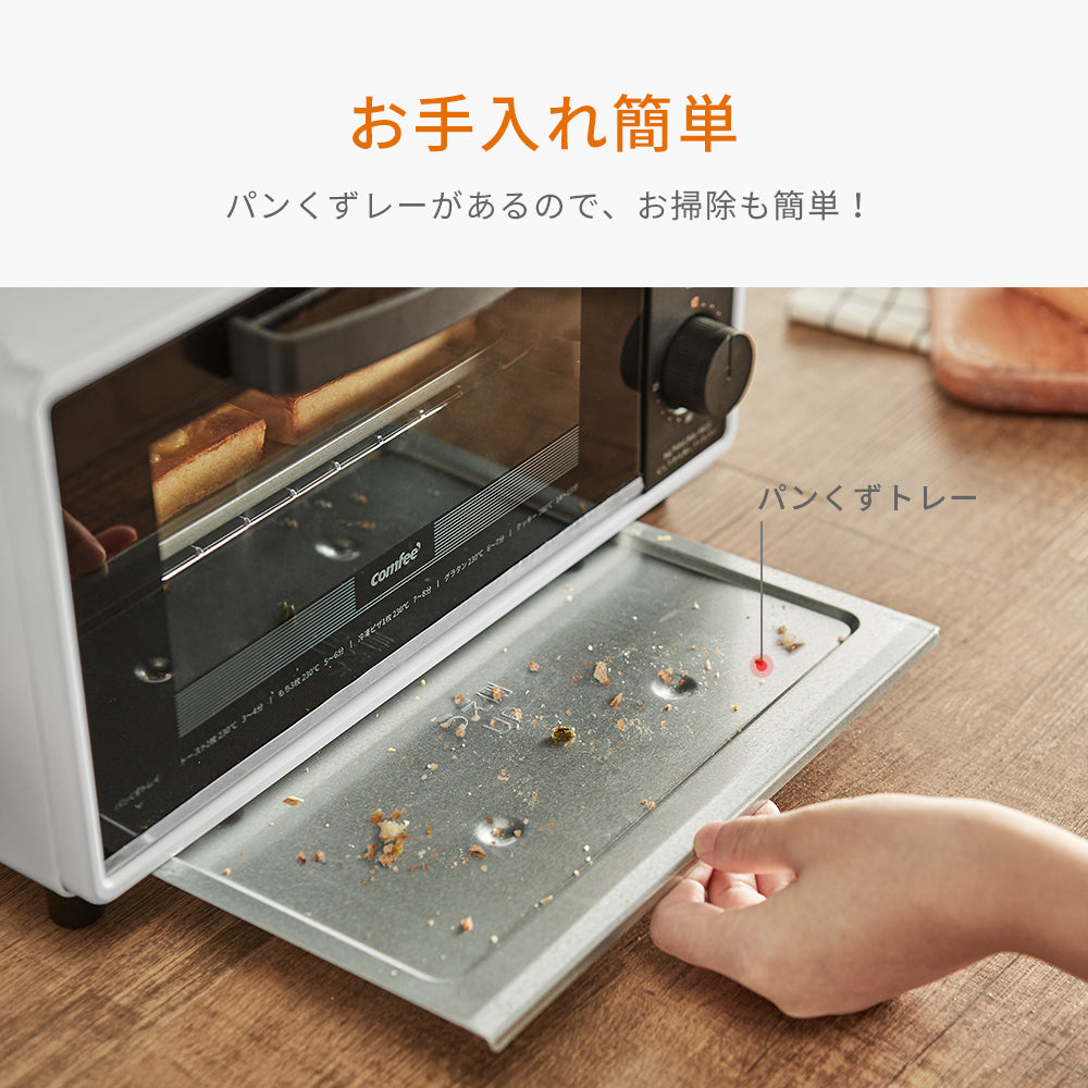 COMFEE' オーブントースター 2枚焼き8L ブラック&ホワイト CF-AD081
