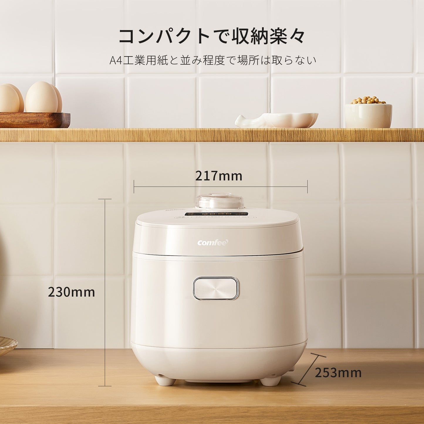 COMFEE' 炊飯器 4合炊き マイコン CRD-20PYT1B1