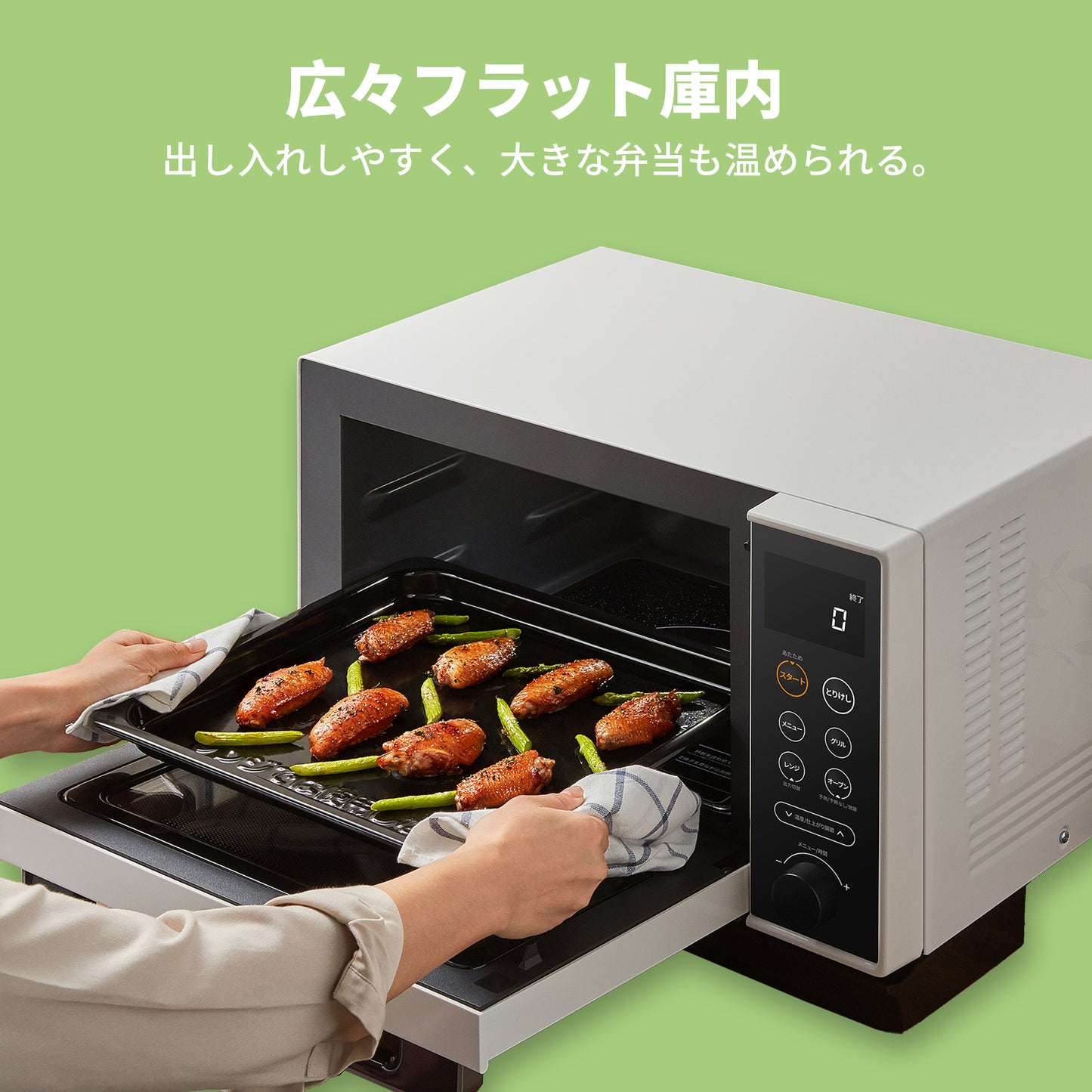 COMFEE' オーブンレンジ スチーム フラットテーブル 25L ブラック+ホワイト CFM-BA252