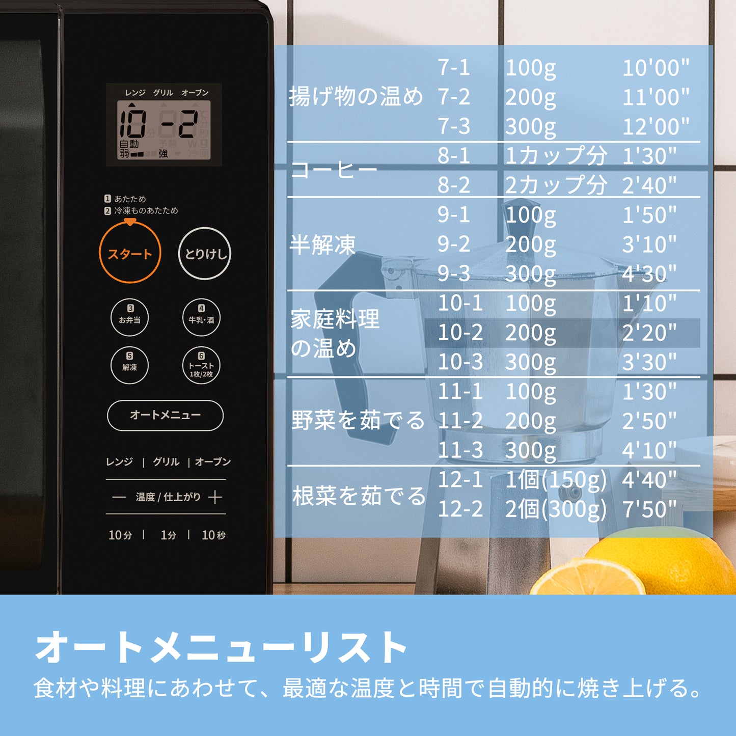 COMFEE' オーブンレンジ 16L フラットテーブル ブラック CF-EA162-BK