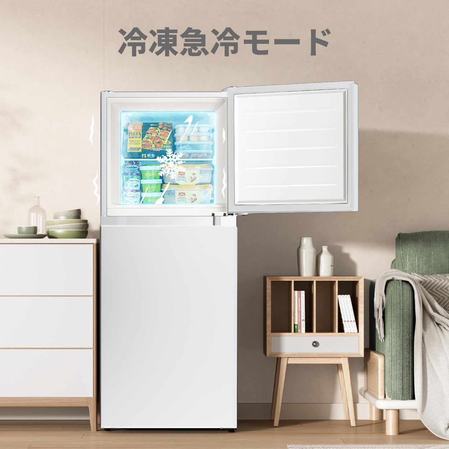 COMFEE' 冷蔵庫 132L ホワイト RCT128WH1JP(E)