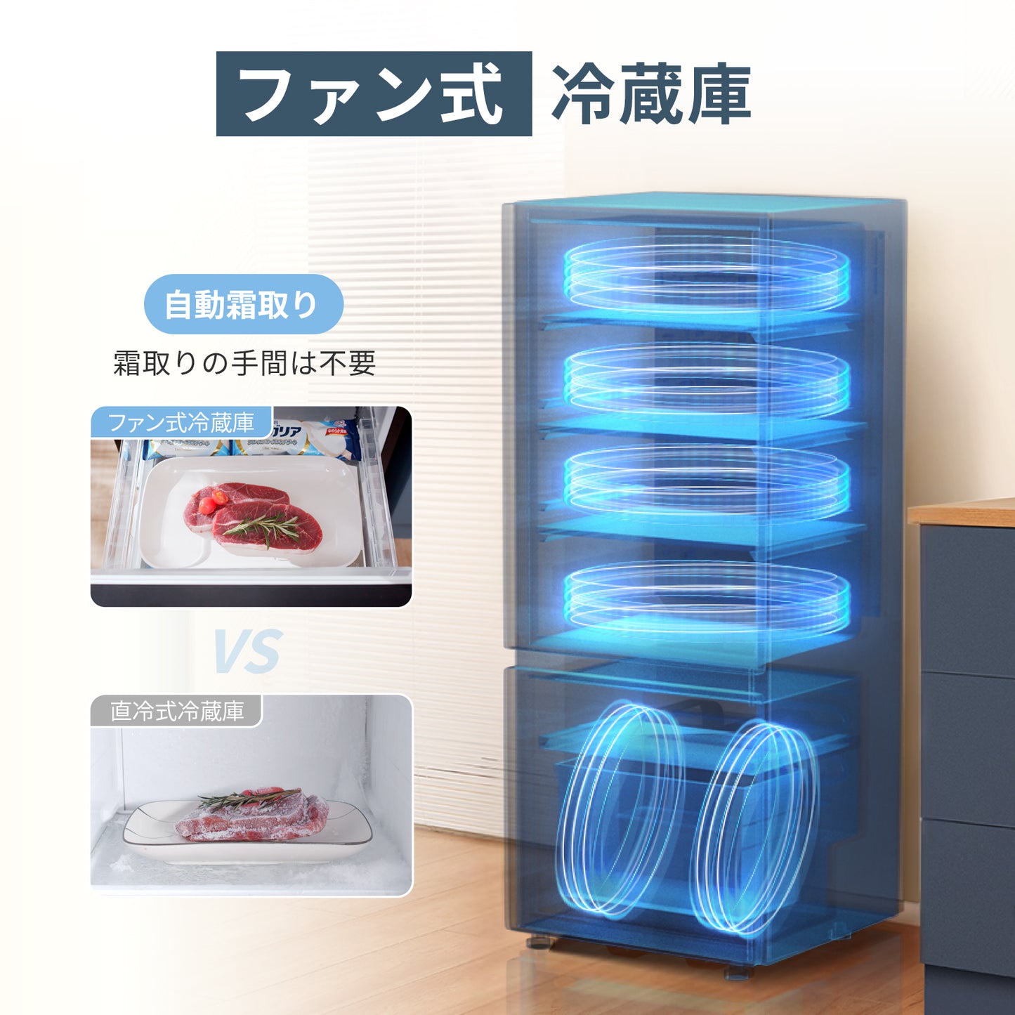 COMFEE' 冷蔵庫 153L グレー RCB156DS1JP(E)