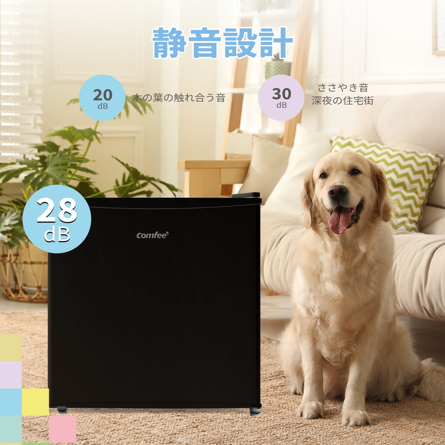 COMFEE' 冷凍庫32L ブラック RCD40BL1JP(E)