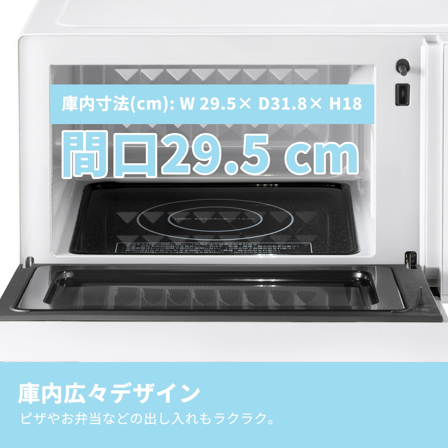 COMFEE' 電子レンジ17L フラットテーブル ホワイト 単機能CF-EX201-WH