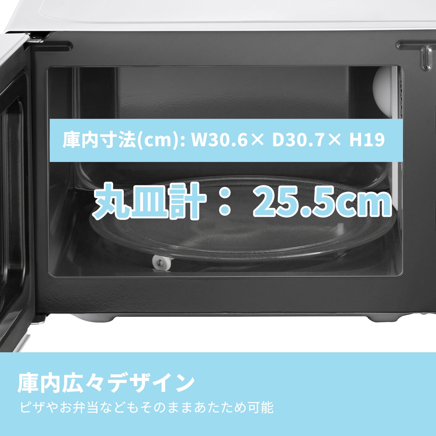 COMFEE‘ 電子レンジ 17L 単機能 ターンテーブル ホワイト CF-AM202-WH