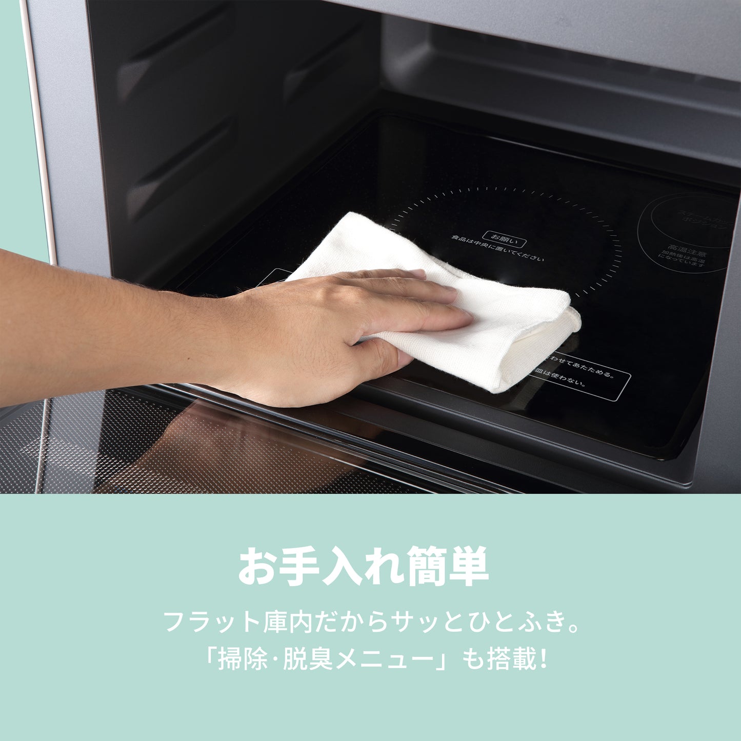 COMFEE' オーブンレンジ スチーム フラットテーブル 25L ブラック+ホワイト CFM-BA252