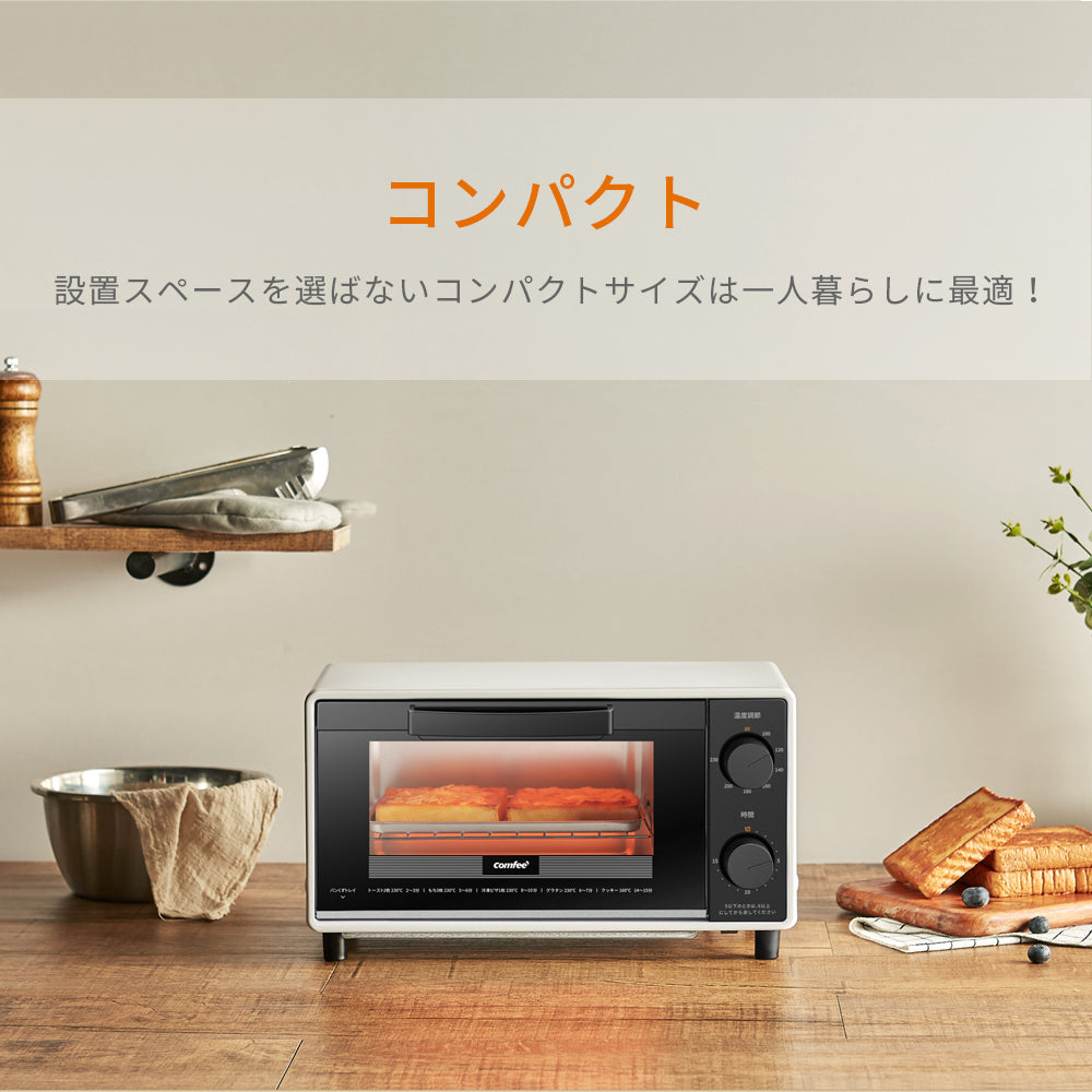 COMFEE' オーブントースター 2枚焼き8L ブラック&ホワイト CF-AD081