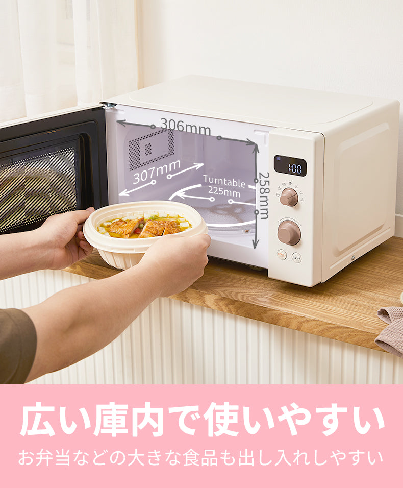 COMFEE' 単機能 電子レンジ 17L ターンテーブル アイボリー CF-AM201-AY