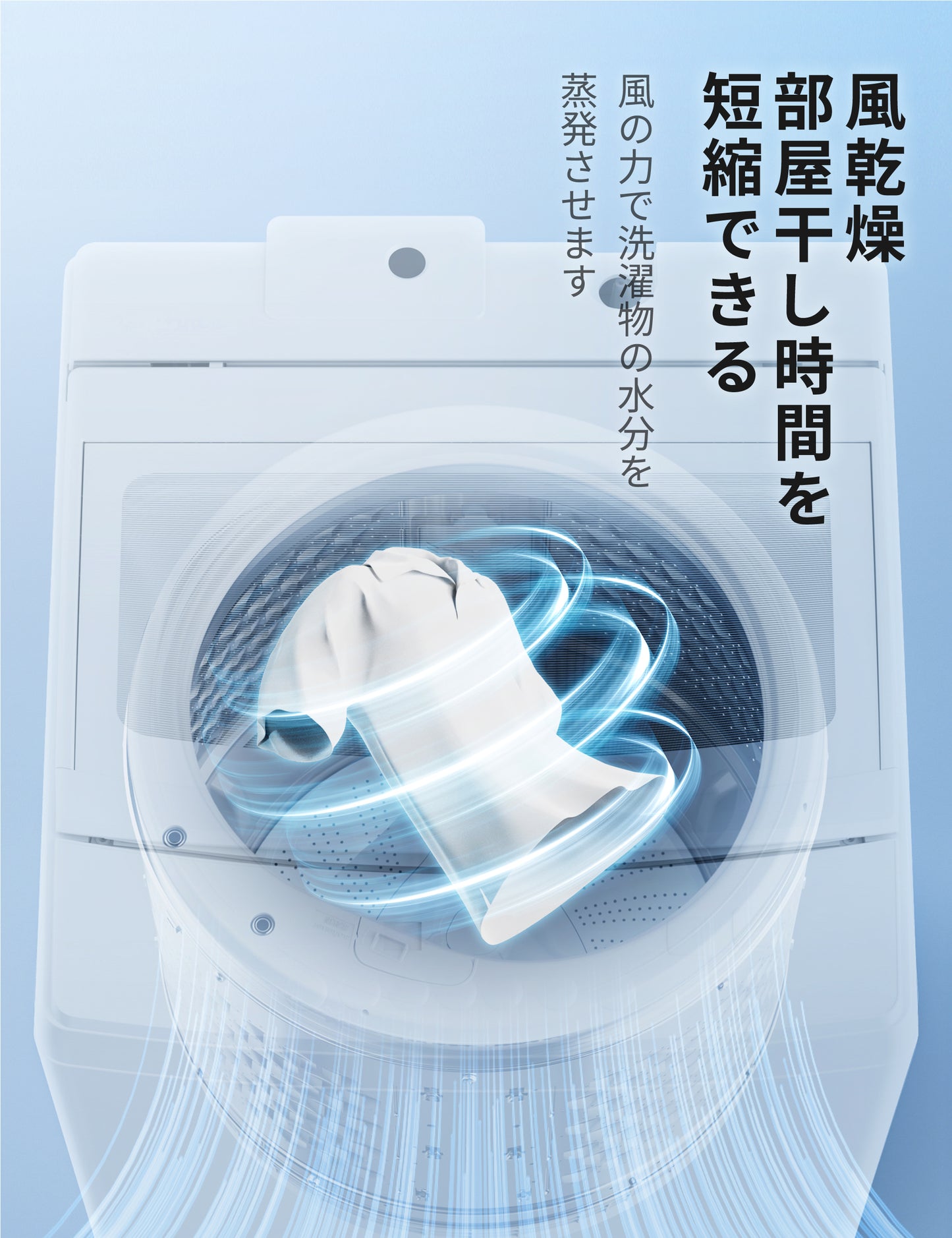 COMFEE' 洗濯機 9kg 全自動 風乾燥 金属グレー CAS16EW90/TT-JP