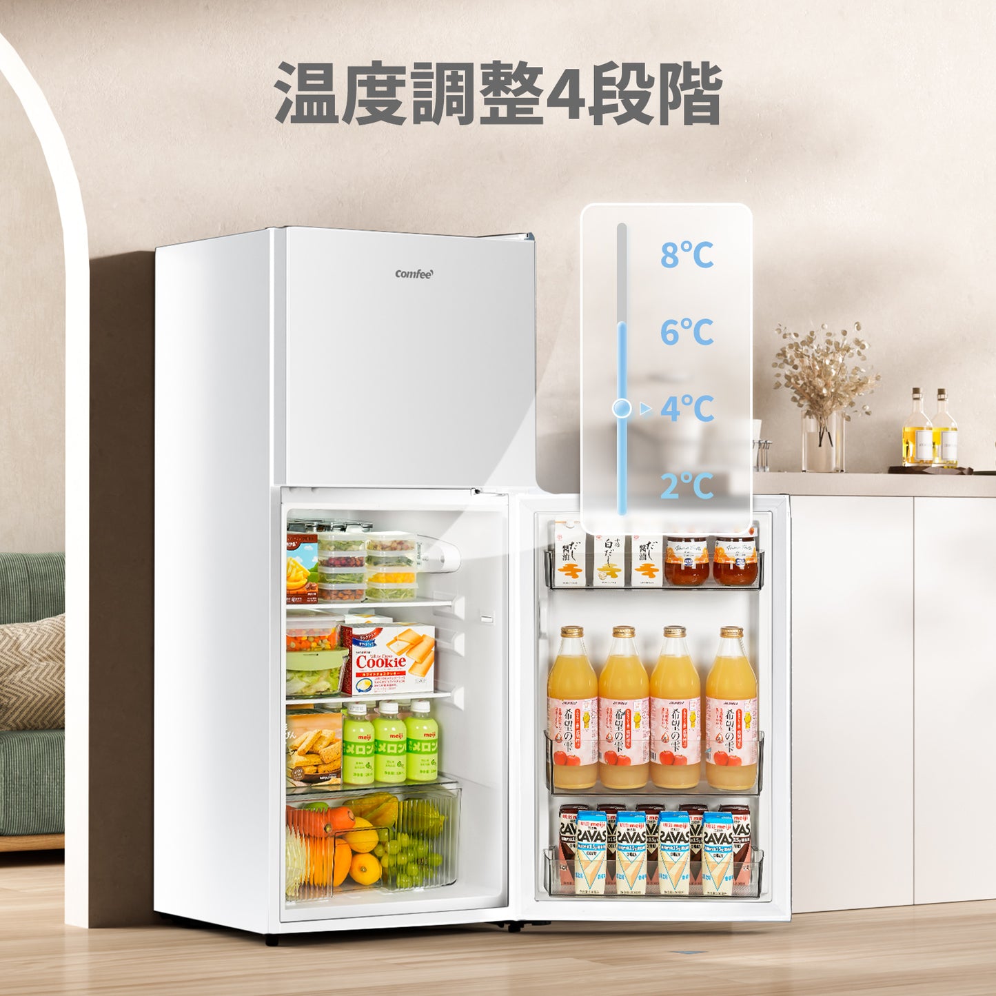 COMFEE' 冷蔵庫 132L ホワイト RCT128WH1JP(E)