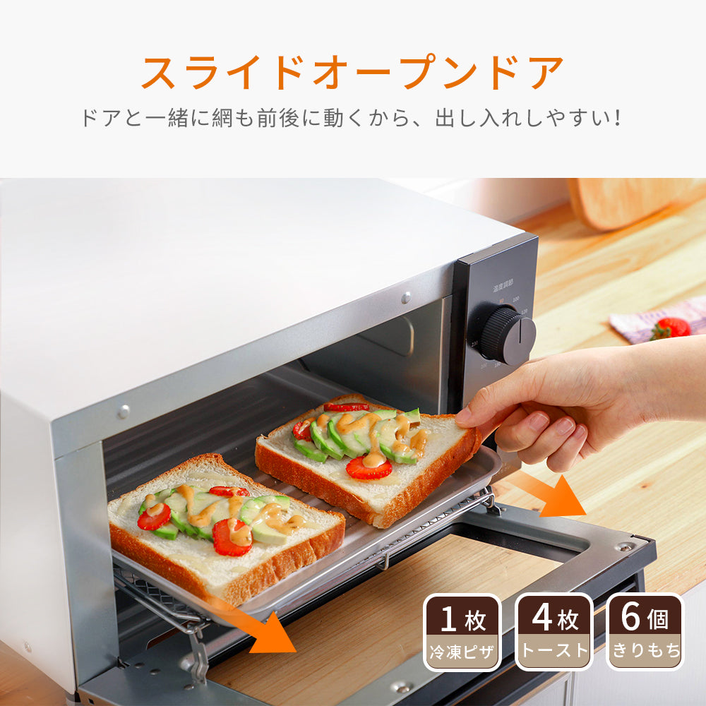 COMFEE' オーブントースター 4枚焼き 12L ブラック+ホワイト CF-AC121