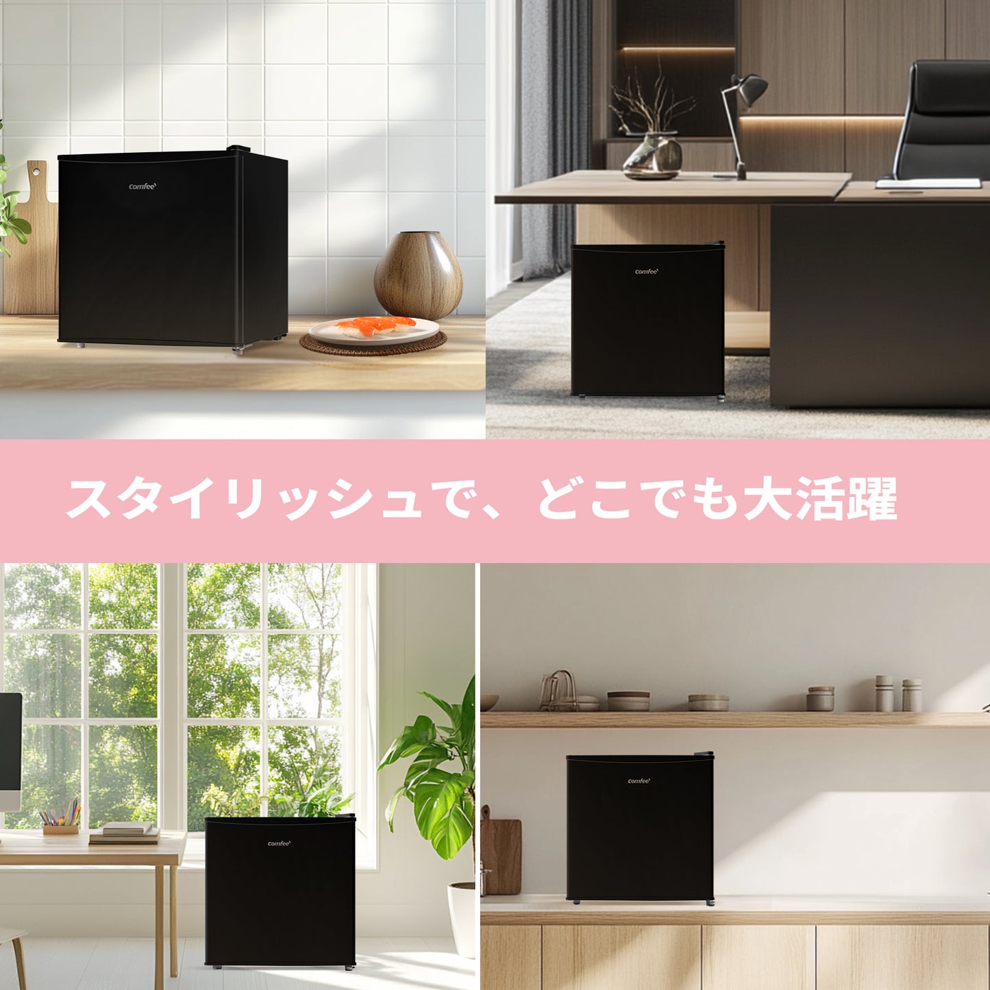 COMFEE' 冷凍庫32L ブラック RCD40BL1JP(E)