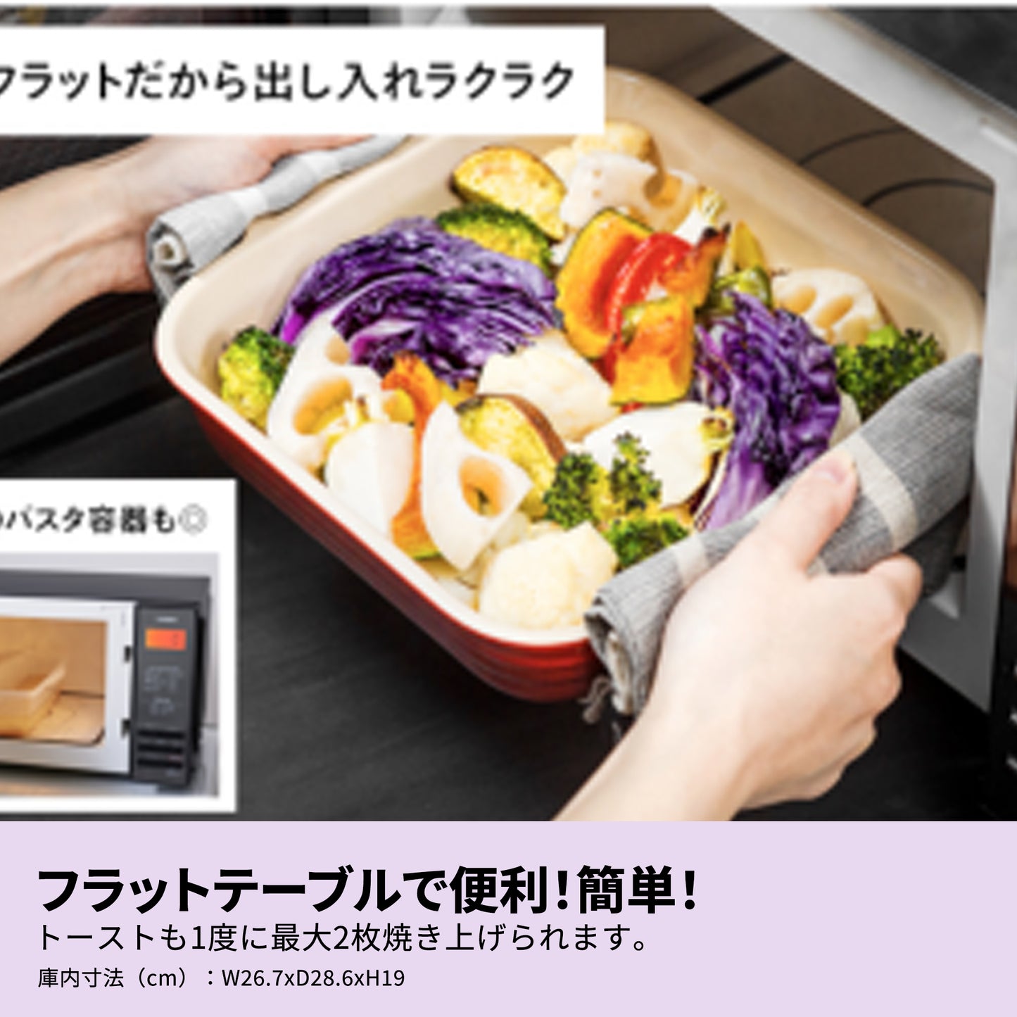 COMFEE' オーブンレンジ 16L フラットテーブル ホワイト CF-EA162-WH