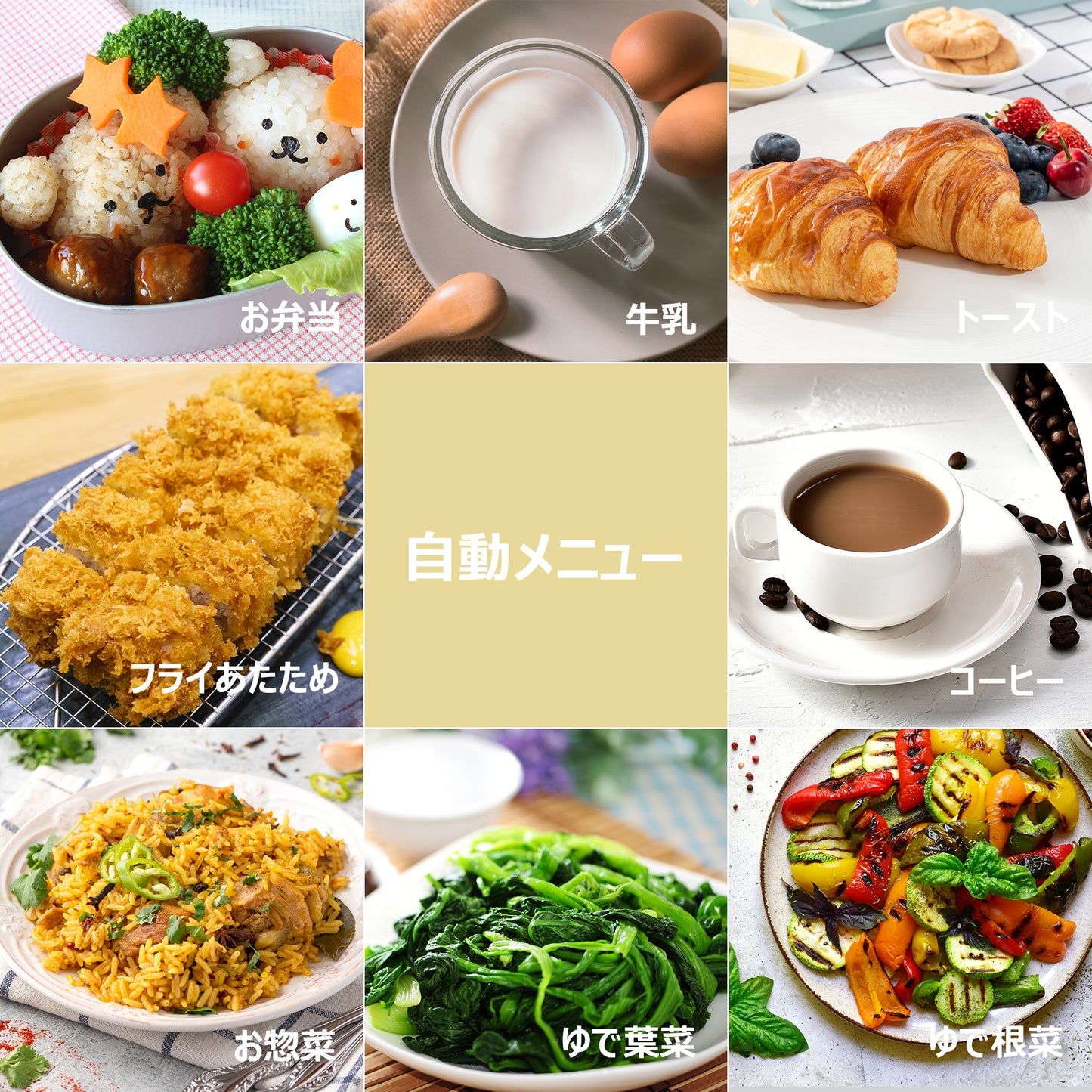 COMFEE' オーブンレンジ 16L フラットテーブル アイボリー CF-EA161-AY
