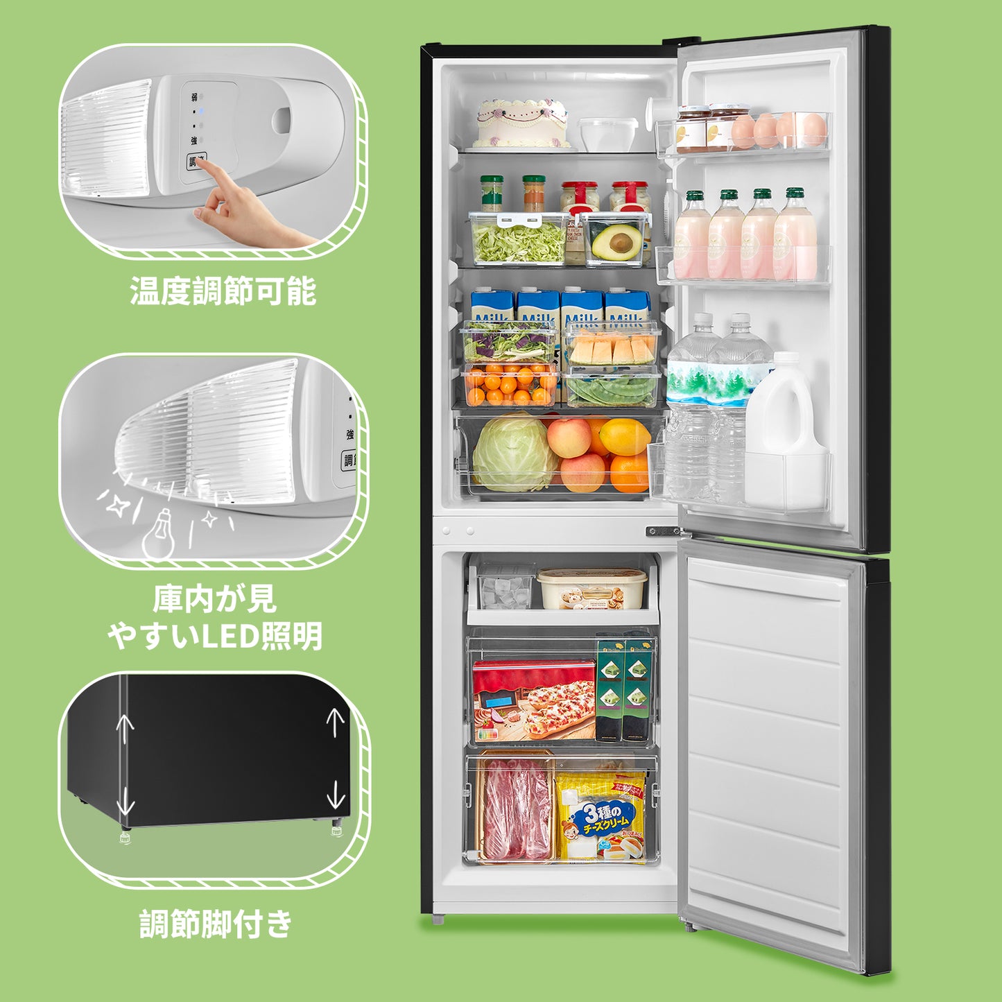 COMFEE' 冷蔵庫 174L ブラック RCB169BL1JP(E)